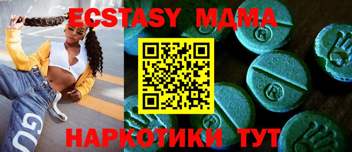 Ecstasy  ЭКСТАЗИ Cube  Вход с VPN  Саратов 