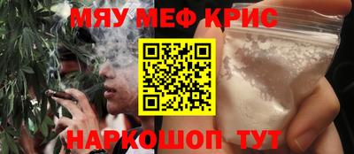 mdma Наро-Фоминск