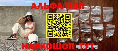 мефедрон мука Новозыбков