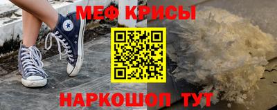 а пвп мука Нальчик
