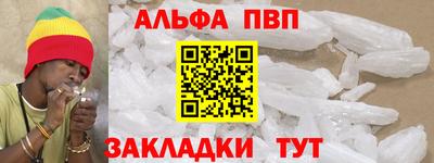 а пвп мука Нальчик