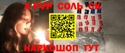 мескалин Новодвинск