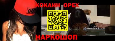 мефедрон мука Новозыбков