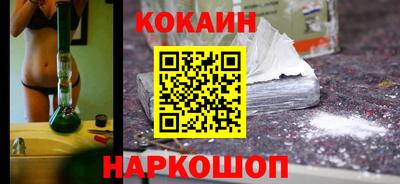 мескалин Новодвинск