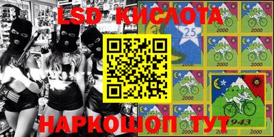 мескалин Новодвинск