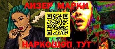 мескалин Новодвинск
