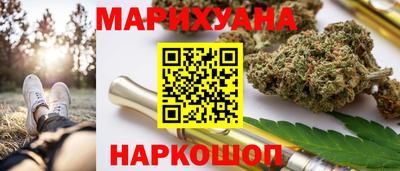 мяу мяу мука Новокубанск