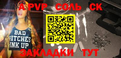 mdma Наро-Фоминск