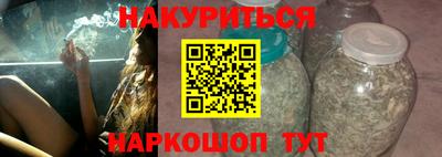 мефедрон мука Новозыбков
