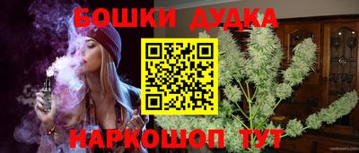 mdma Наро-Фоминск