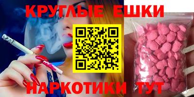 MDMA Нарткала