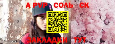 мескалин Новодвинск