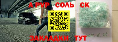 мескалин Новодвинск
