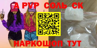 mdma Наро-Фоминск