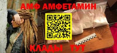 мяу мяу мука Новокубанск