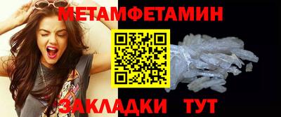 а пвп мука Нальчик