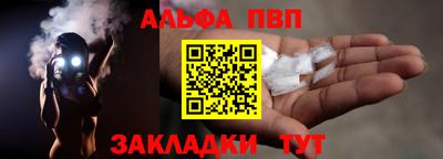 мефедрон мука Новозыбков