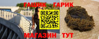 мяу мяу мука Новокубанск