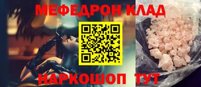 а пвп мука Нальчик