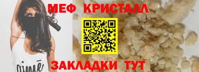 а пвп мука Нальчик