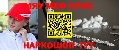 а пвп мука Нальчик
