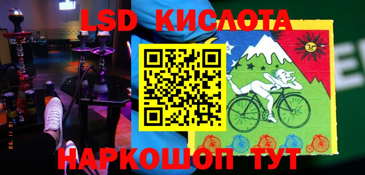 LSD-25 экстази кислота  LSD-25 экстази ecstasy  Саратов  Вход с VPN 