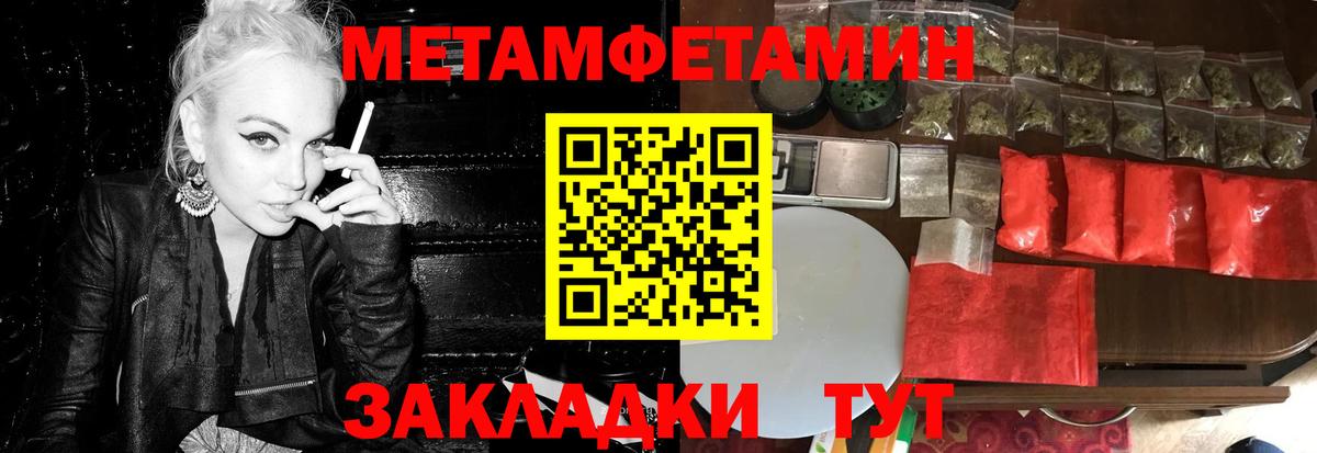 Саратов  Экстази  Меф   Вход с VPN  Кокаин  Марихуана  Лсд 25 