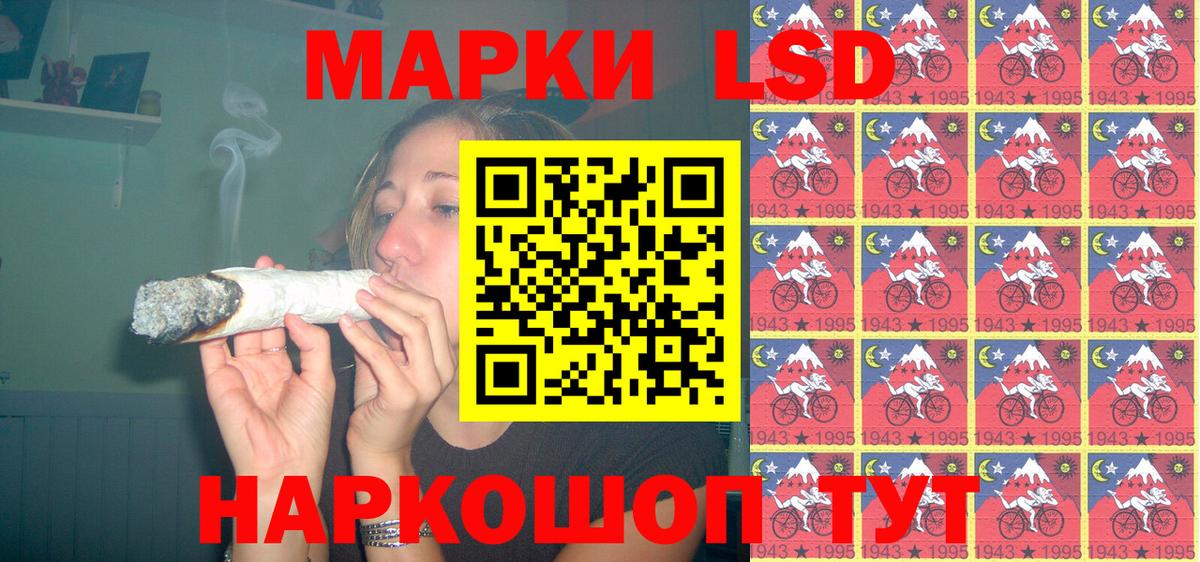 Марки 25I-NBOMe 1500мкг  Вход с VPN  Саратов 