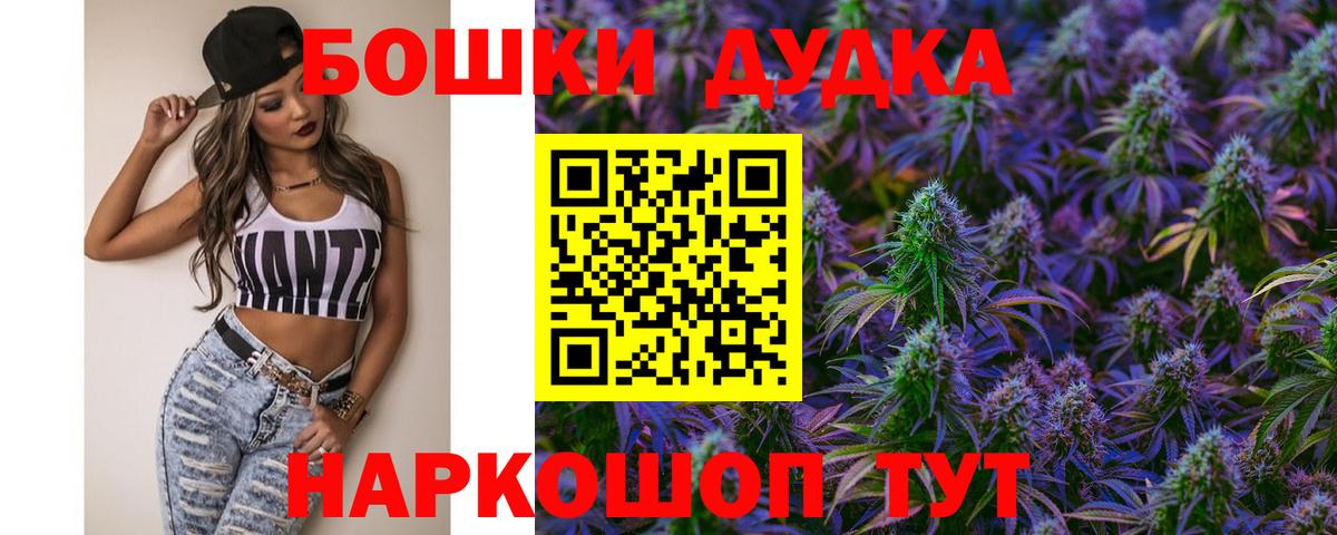 Каннабис план Саратов