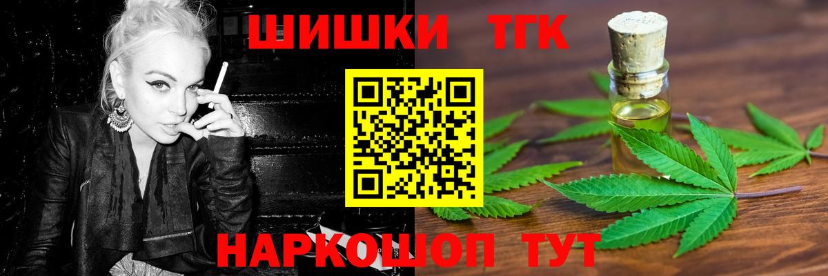 Саратов  Шишки марихуана Bruce Banner  Конопля LSD WEED  Вход с VPN 